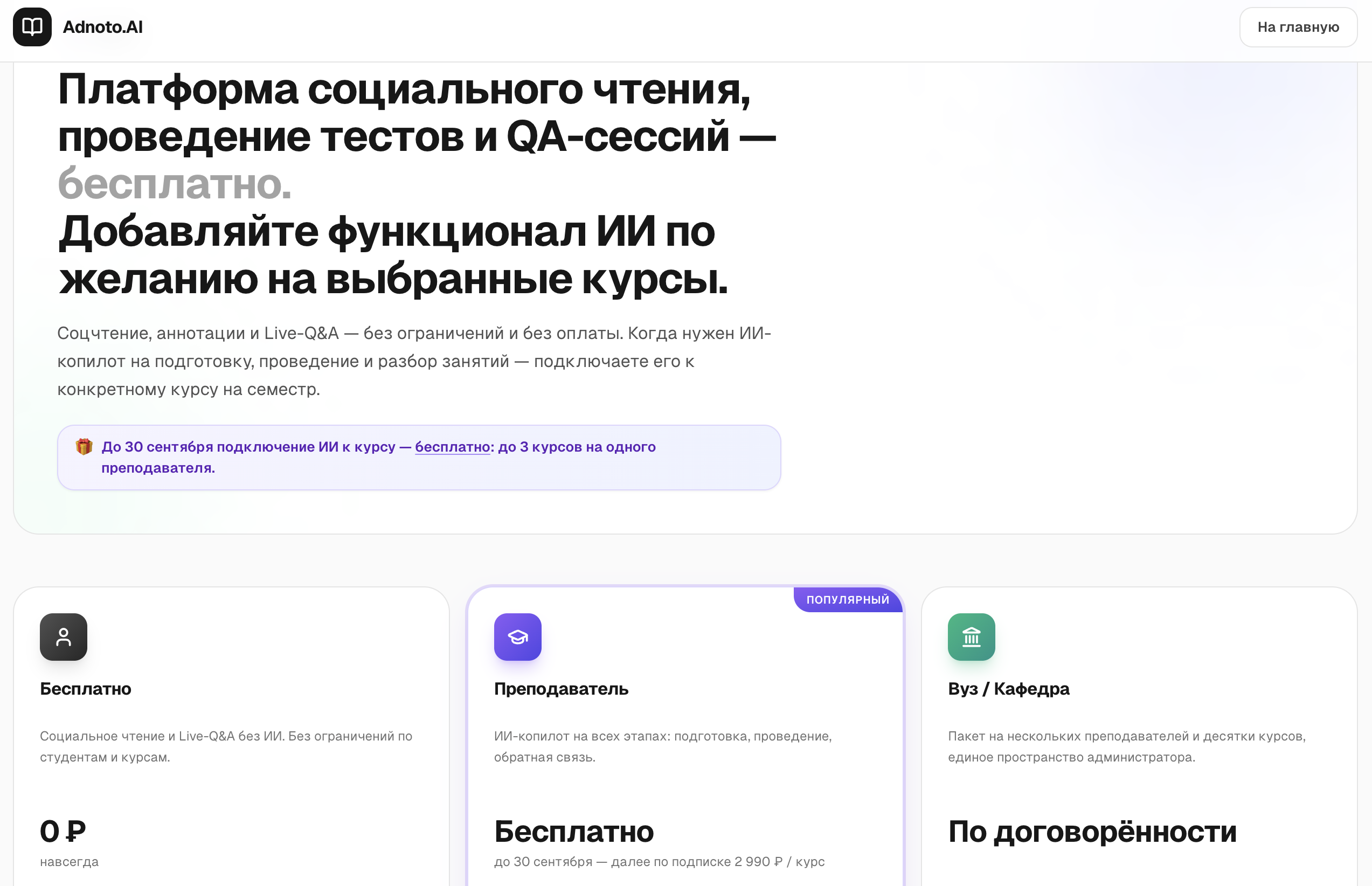 Скриншот версии 1.4