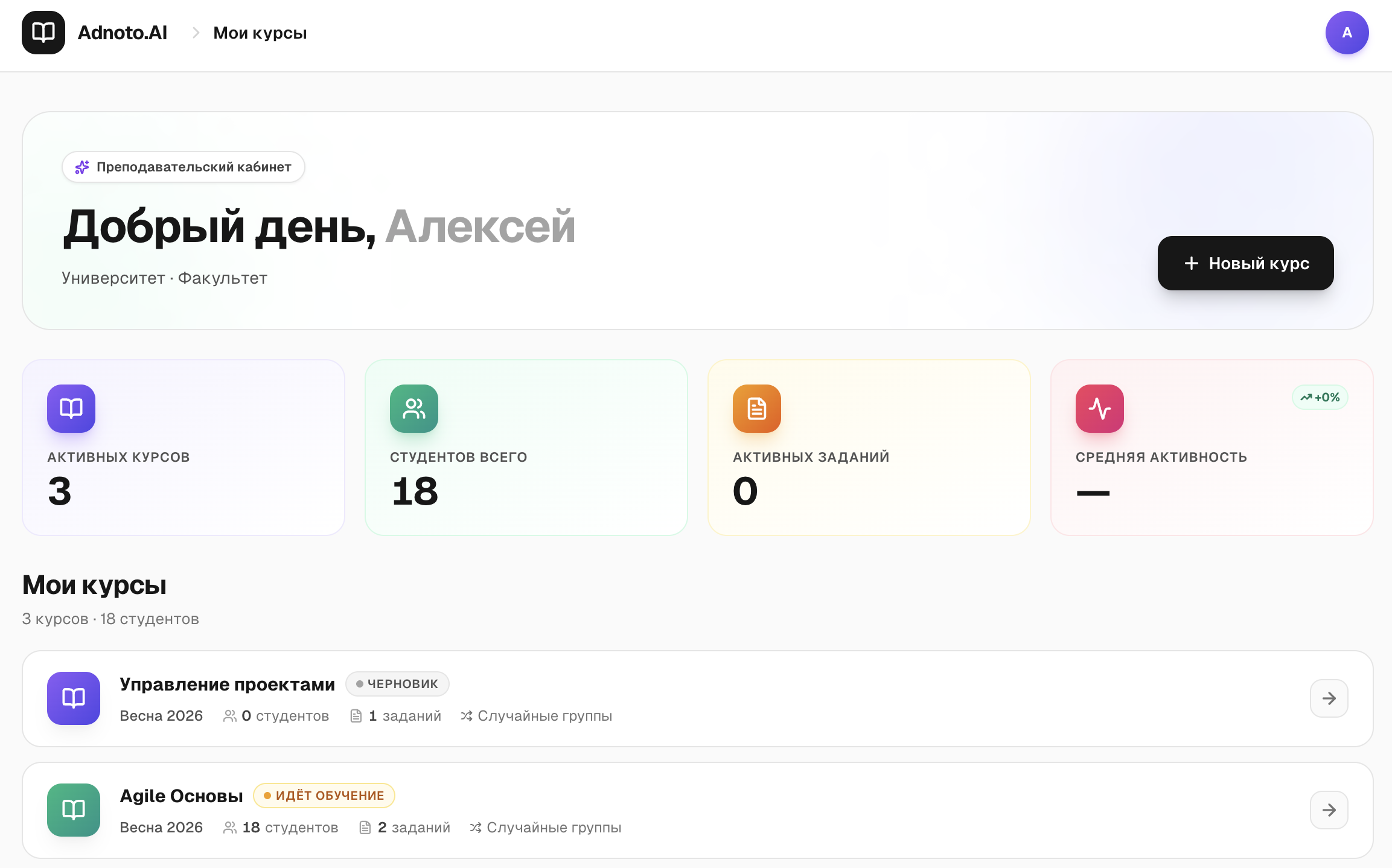 Скриншот версии 1.0